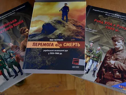 Прапор УПА повернувся додому - фоторепортаж 5