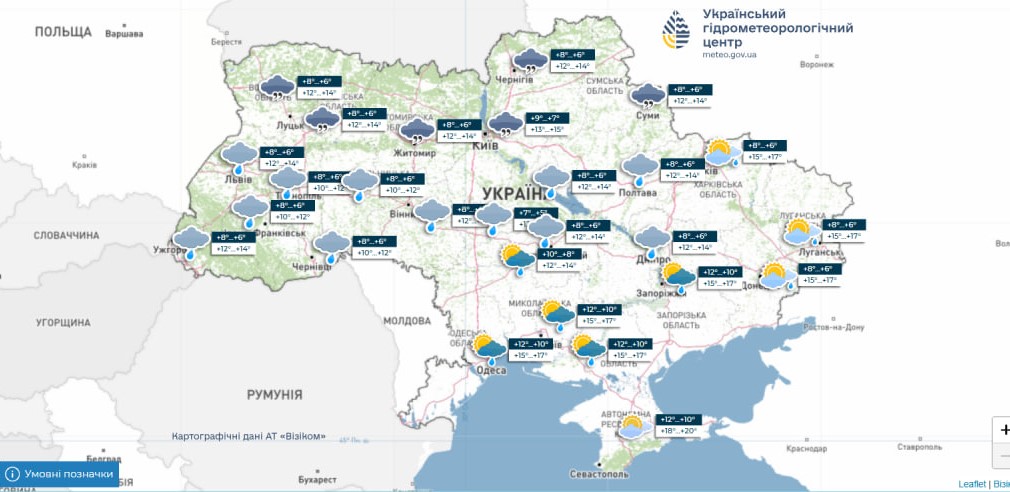 Прогноз погоди в Україні - де будуть дощі та холод 2