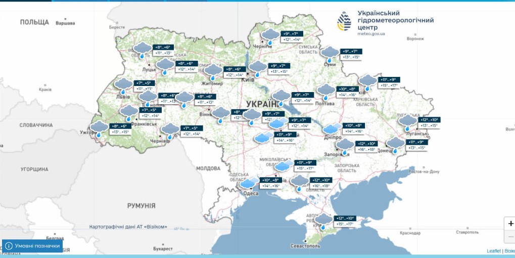 Прогноз погоди в Україні - де будуть дощі та холод 5