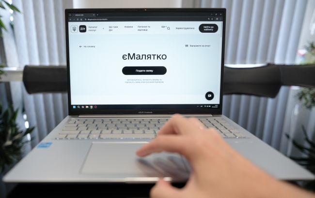 Сервіси ДРАЦС будуть тимчасово недоступні у києві та 5 областях 1