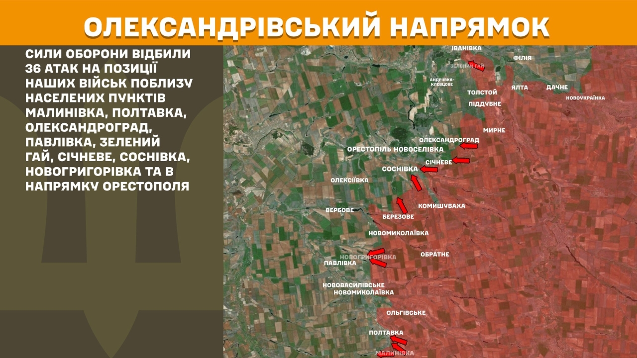 Ситуація на фронті 12 жовтня - актуальне зведення Генштабу 5