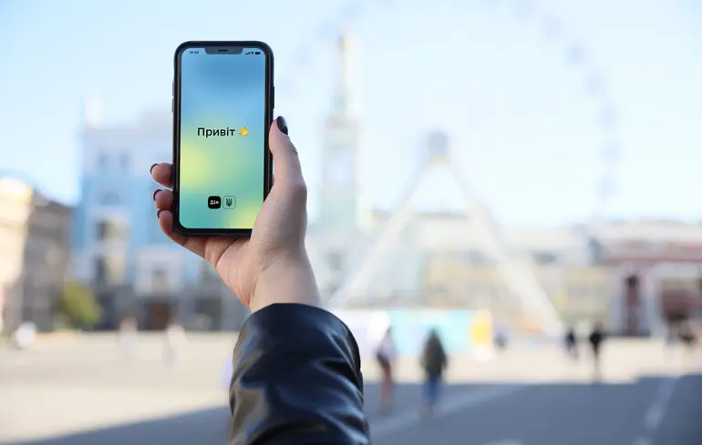 Сповіщення про перегляд даних у Дії - Мінцифри повідомило про нову функцію в застосунку - новини технологій 1