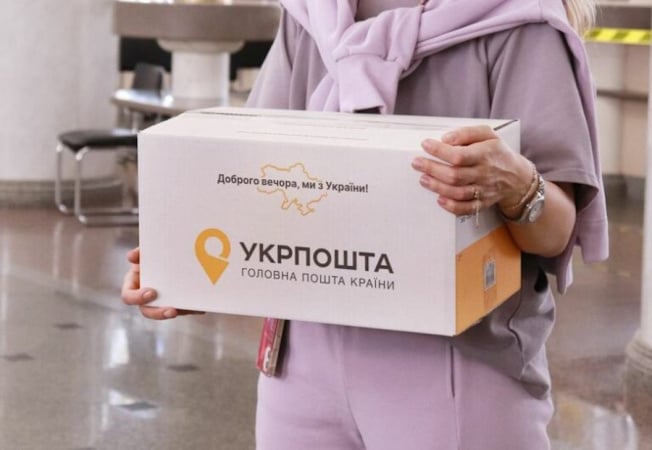 Укрпошта змінює правила міжнародних відправлень 1