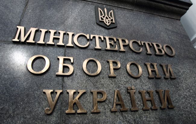 В антикорупційній раді Міноборони заявили про неправдиві твердження журналіста NYT 1