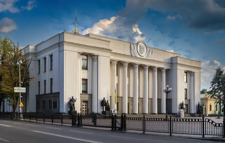 В Раді підтримали проєкт держбюджету на 2026 рік 1