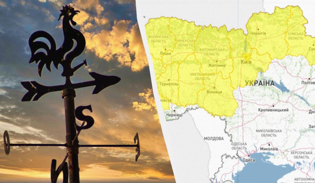 колаж УНІАН, фото Pixabay, Укргідрометцентр