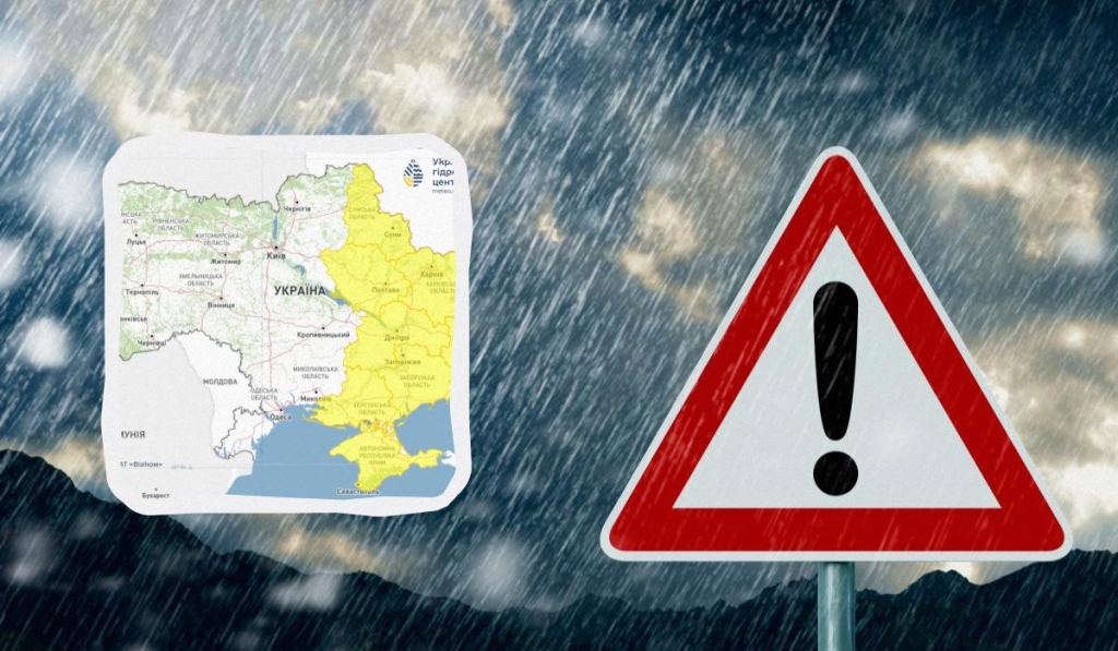 колаж УНІАН, фото ua.depositphotos.com, Укргідрометцентр