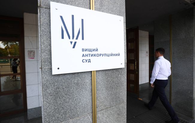 ВАКС відмовив адвокатам Іванющенка у відводі слідчого судді 1