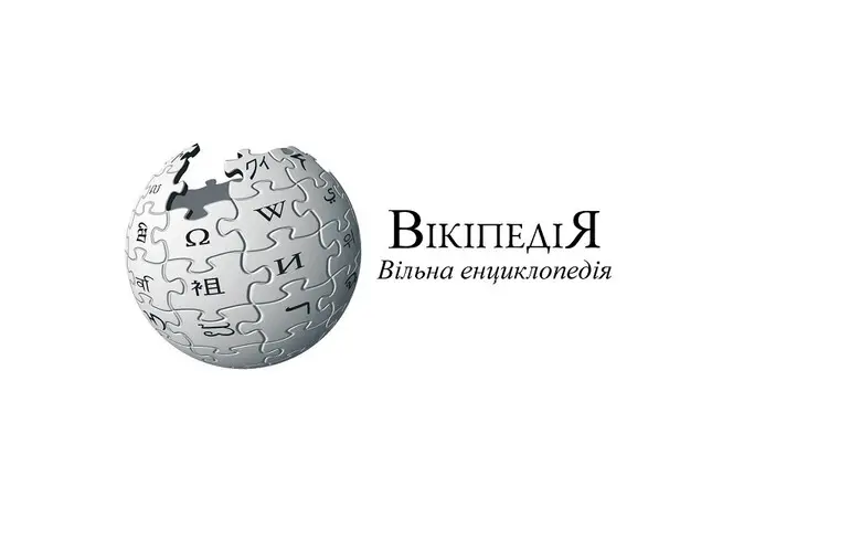 Вікіпедія під загрозою через ШІ - дослідження показало нові виклики для онлайн-енциклопедії - новини технологій 1