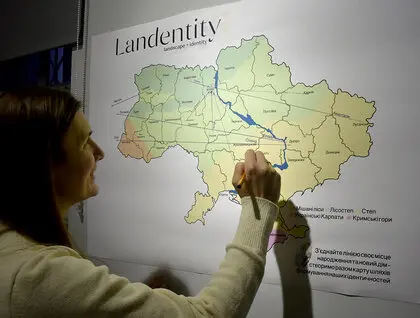Виставка Landentity у Києві - як природа і міста впливають на особистість - фото 1