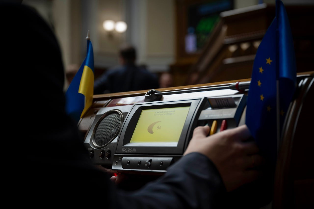 ВР підтримала у першому читанні проєкт Державного бюджету України на 2026 рік 1