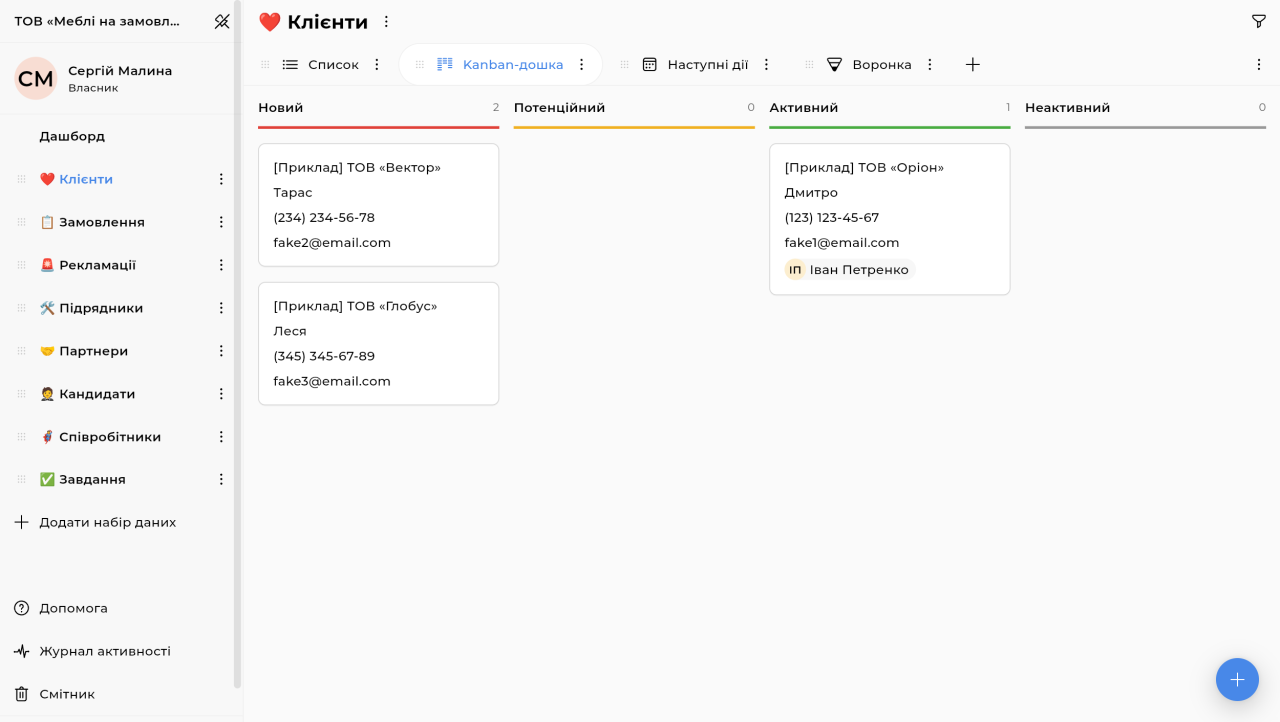Застосунки для бізнесу - рейтинг no-code-сервісів від D.UA 2