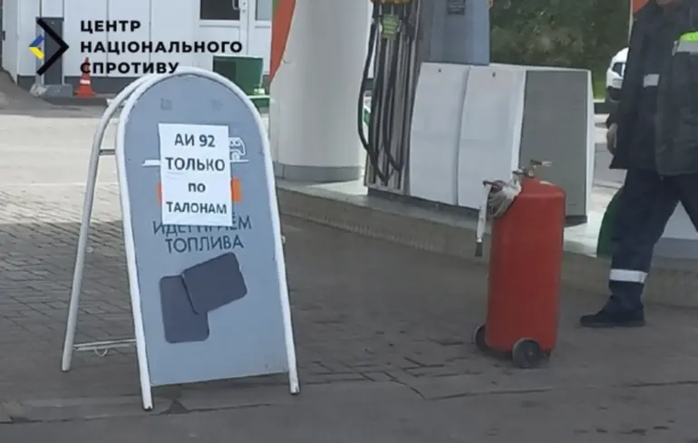 Жителі окупованих територій змушені розраховуватися талонами на бензин — новини Україна 1