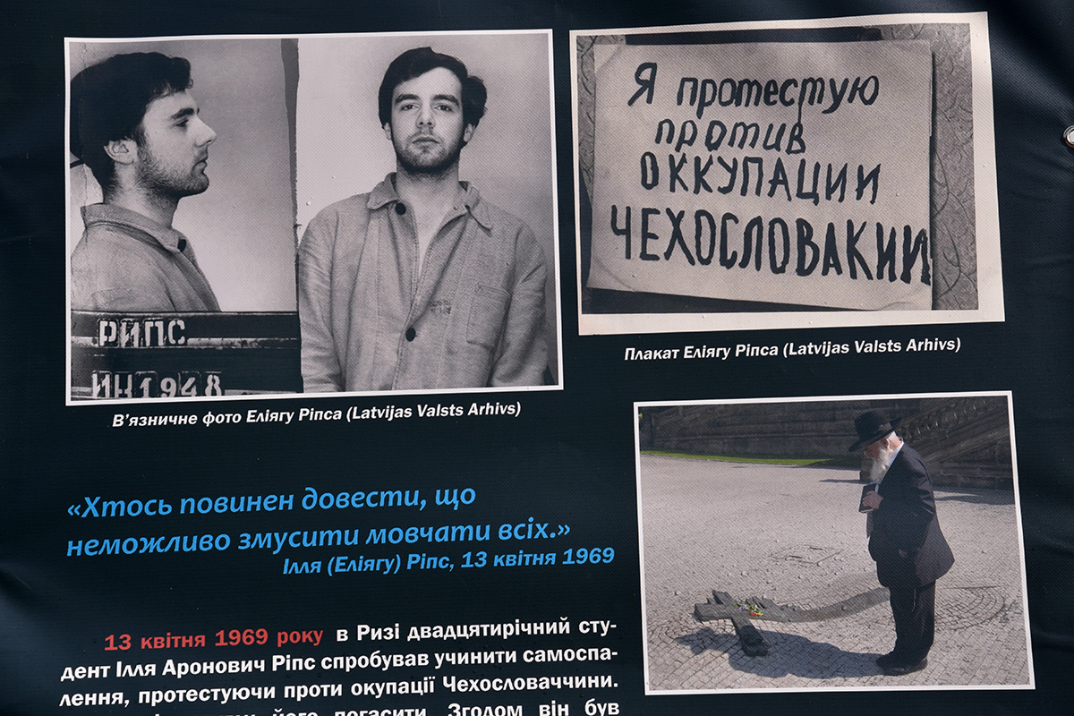 Живі смолоскипи - у Києві відкрили виставку про радикальні форми протесту - фото 21