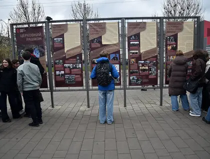 "Церковний рашизм" - у Києві відкрили виставку про роль РПЦ у війні проти України - фото 5