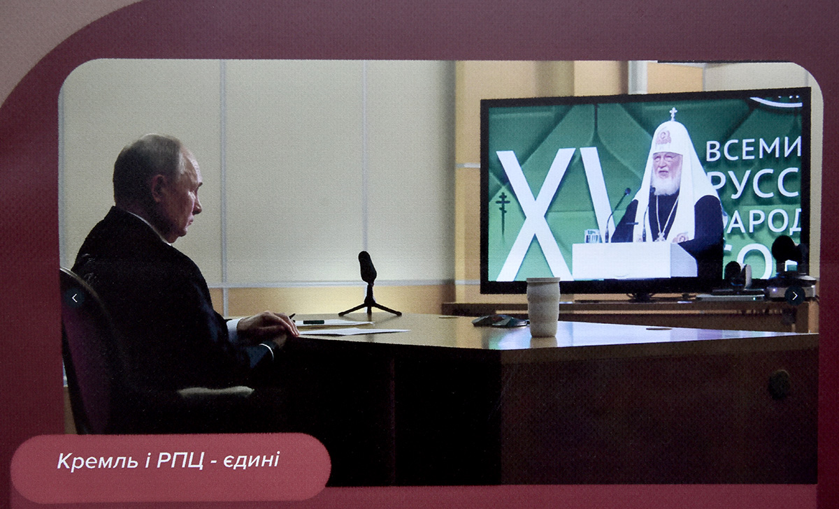 "Церковний рашизм" - у Києві відкрили виставку про роль РПЦ у війні проти України - фото 23