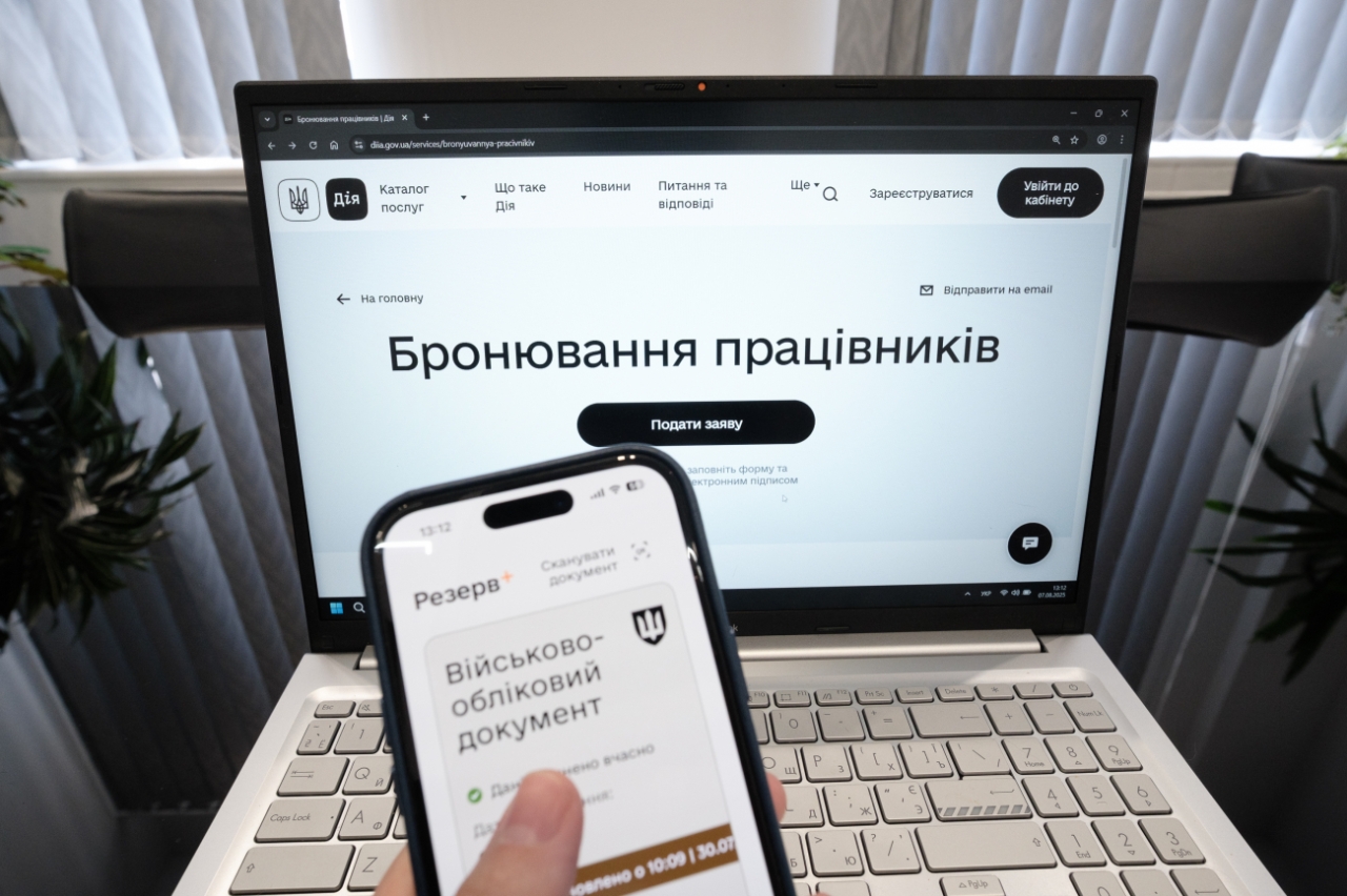 Дія запускає нові сервіси – чи будуть військові документи і що буде доступно у 2026 році | D.UA 7