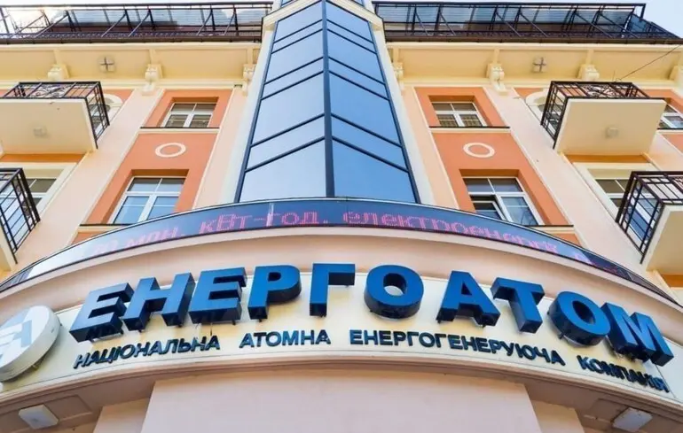 Енергоатом прокоментував обшуки в компанії – справа Мідас – Новини України 1