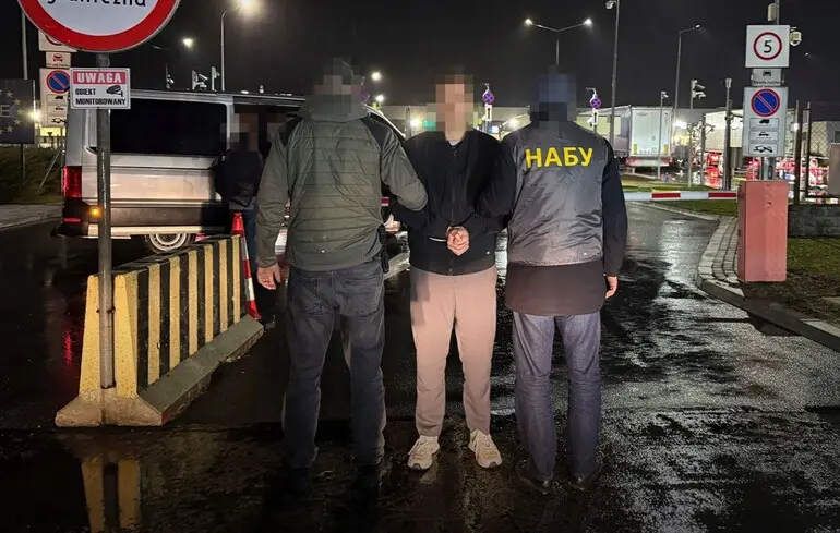 Корупція в Енергоатомі - до України екстрадували фігуранта справи про розкрадання 100 млн грн 1