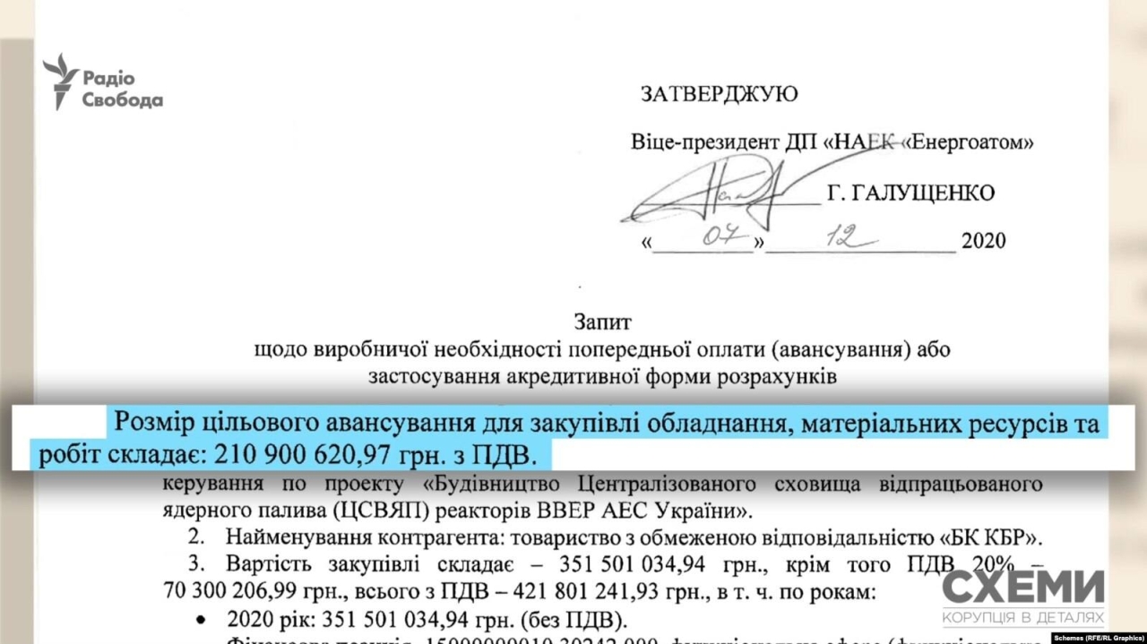 Корупція в Енергоатомі - до України екстрадували фігуранта справи про розкрадання 100 млн грн 2