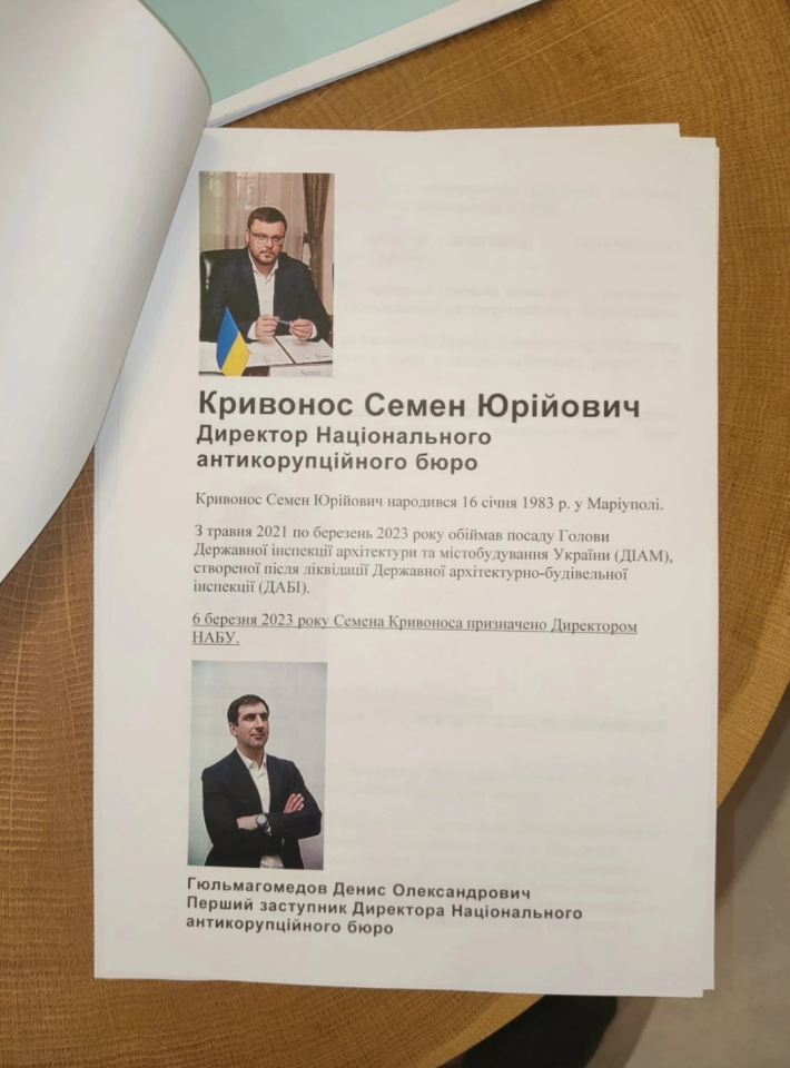 Корупція в Енергоатомі – хто стежив за детективами НАБУ, фото – новини Україна 2