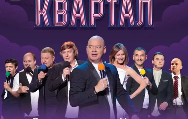 Плівки Міндіча-Галущенка – Квартал 95 відмовився від свого співвласника 1