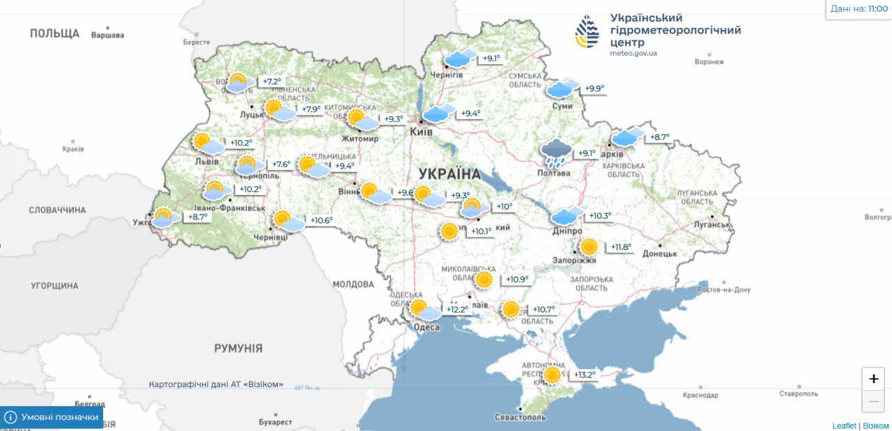 Погода в Україні 2 листопада - країну накриє густий туман 2