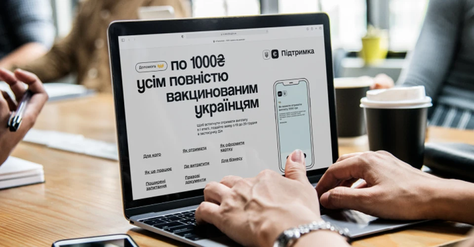 Популізм на рейках і в кишенях: як бюджет став передвиборним фондом влади. Пояснюємо 4