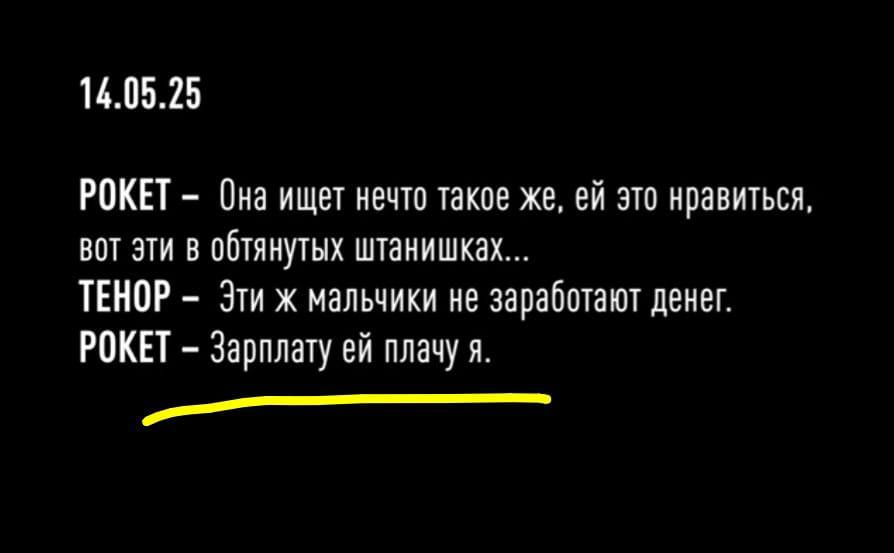 Родробиці операції НАБУ Мідаз — Світлана Гринчук отримувала гроші від Ігоря Миронюка – новини України 2