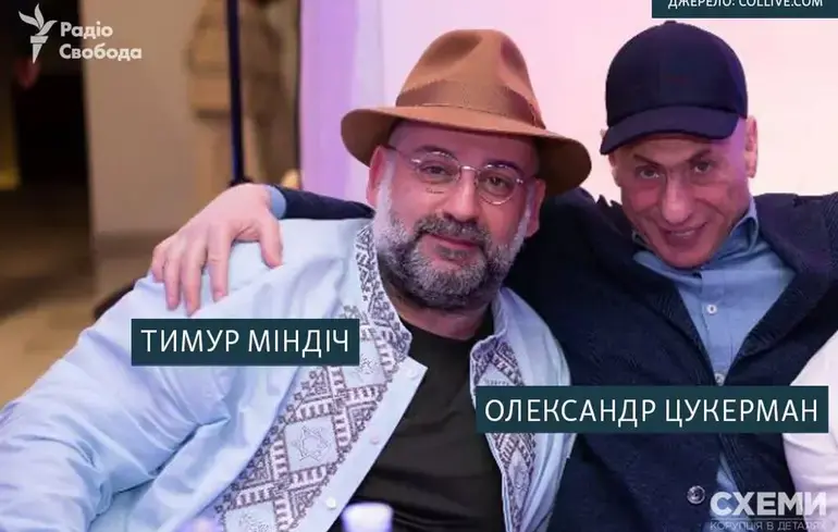 Санкції проти Міндіча та Цукермана – чи діють вони на активи в Україні – новини Україна 1