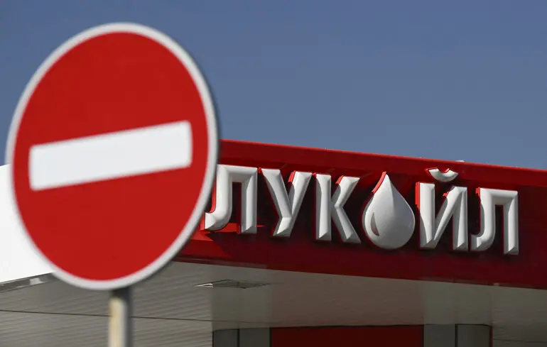 Санкції проти РФ - Мінфін США дав Лукойлу відтермінування 1