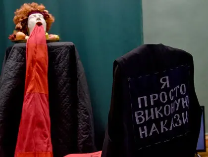 Триєнале сценографії імені Данила Лідера - відкрилася виставка нових робіт українських художників - фото 1