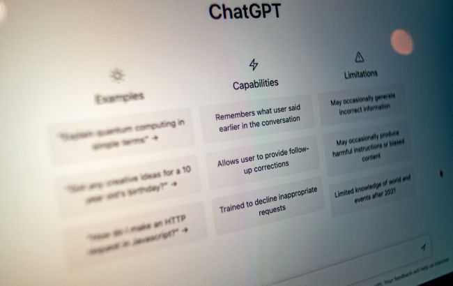 У ChatGPT виявлено небезпечні вразливості - список | D.UA 1
