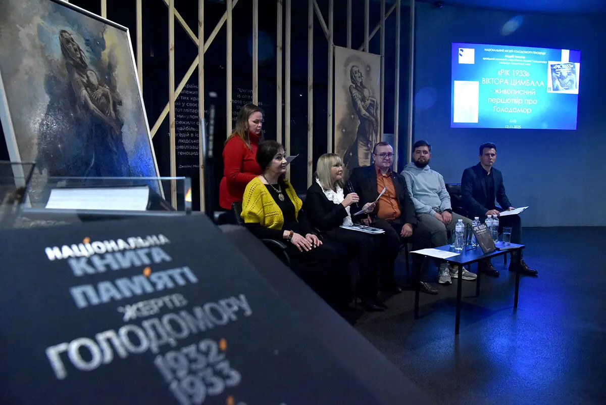 У Музеї Голодомору після реставрації презентували першу у світі картину про геноцид Рік 1933 1