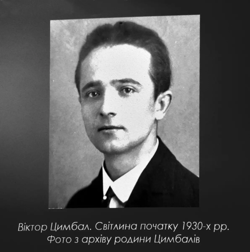 У Музеї Голодомору після реставрації презентували першу у світі картину про геноцид Рік 1933 5