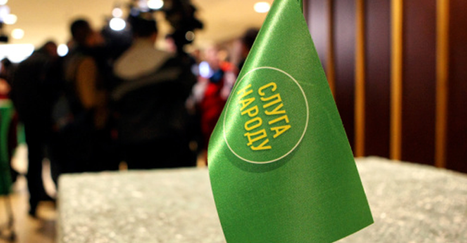 У Слузі Народу оголосили про намір створити нову коаліцію та уряд 1