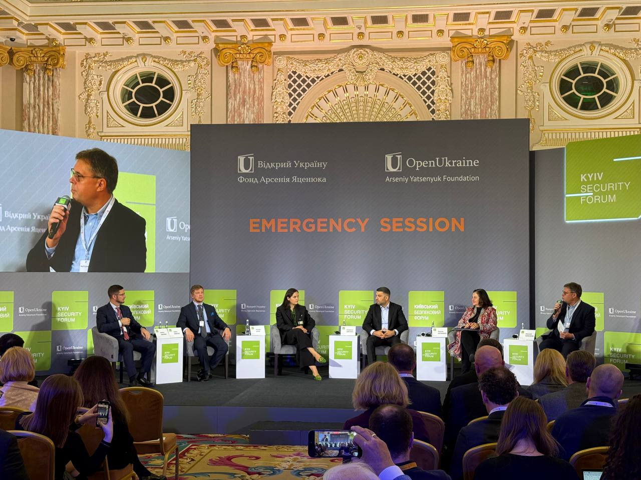 У столиці стартував Київський безпековий форум Espreso 1