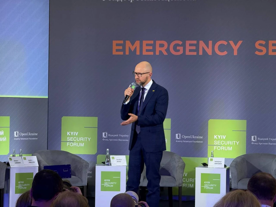 У столиці стартував Київський безпековий форум Espreso 2