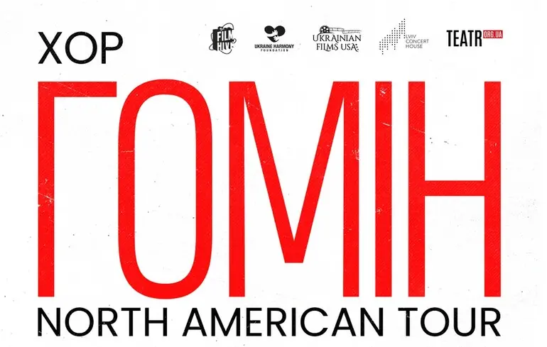 Український хор їде в тур США та Канадою - Гомін виступить у 14 містах - новини культури 1