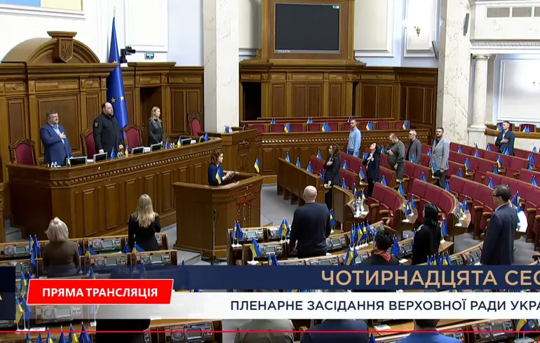 Безугла заблокувала роботу ВРУ та влаштувала бійку – трансляція – відео Безугла заблокувала роботу ВРУ та влаштувала бійку – трансляція – відео 1