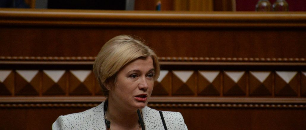 Геращенко: у держбюджеті є ресурс для додаткових 100 млрд грн на ЗСУ 1