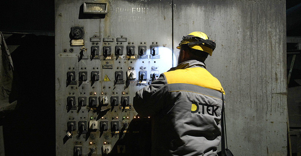 Як отримати компенсацію від ДТЕК, якщо пошкоджені електроприлади 1