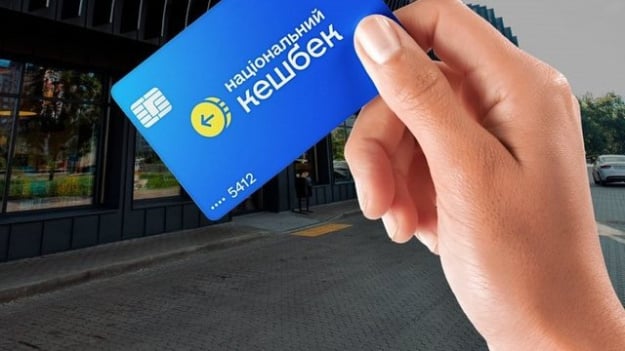 Кожен п’ятий бізнес відчув позитив від програми «Нацкешбеку» 1