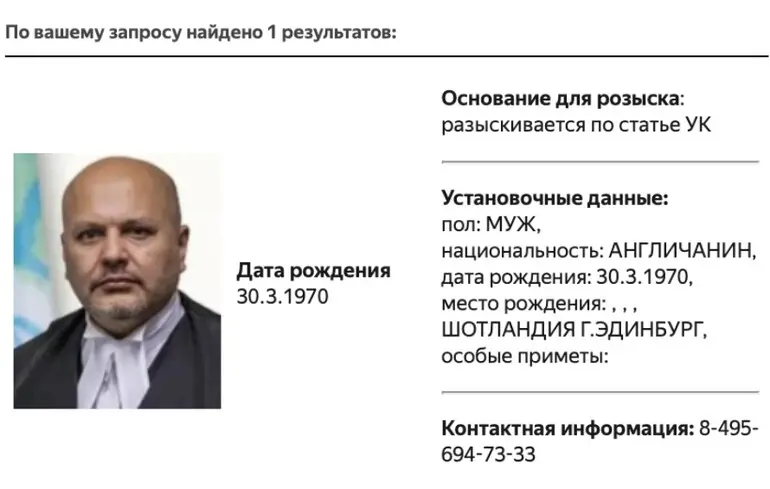 Країна-агресор РФ заочно оголосила вироки прокурору та суддям МКС після ордера на арешт Путіна 1