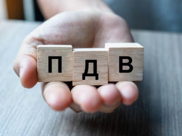Мінфін опублікував законопроєкт про введення ПДВ для ФОПів 1