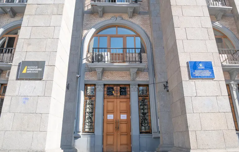 НАБУ повідомило про підозри слугам народу - D.UA Новини дізналось імена 1