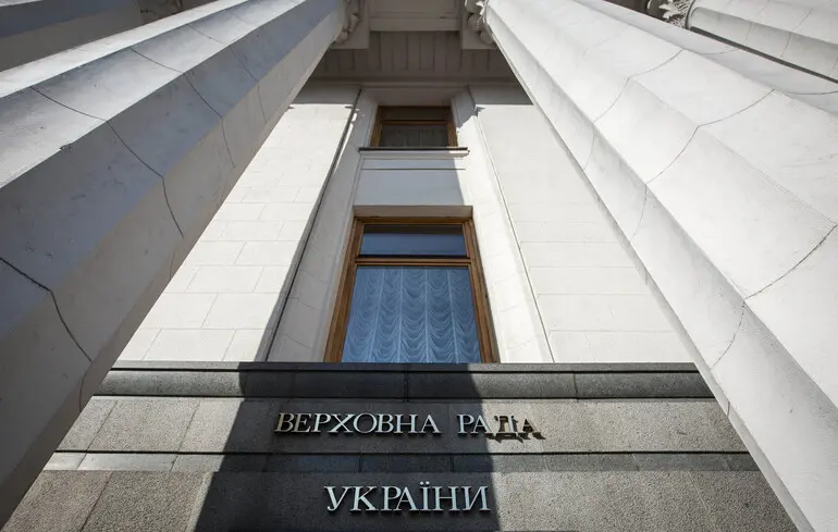 Новий законопроєкт про політичні партії передбачає нові вимоги до фінансування та звітності – документ - новини України Новий законопроєкт про політичні партії передбачає нові вимоги до фінансування та звітності – документ - новини України 1