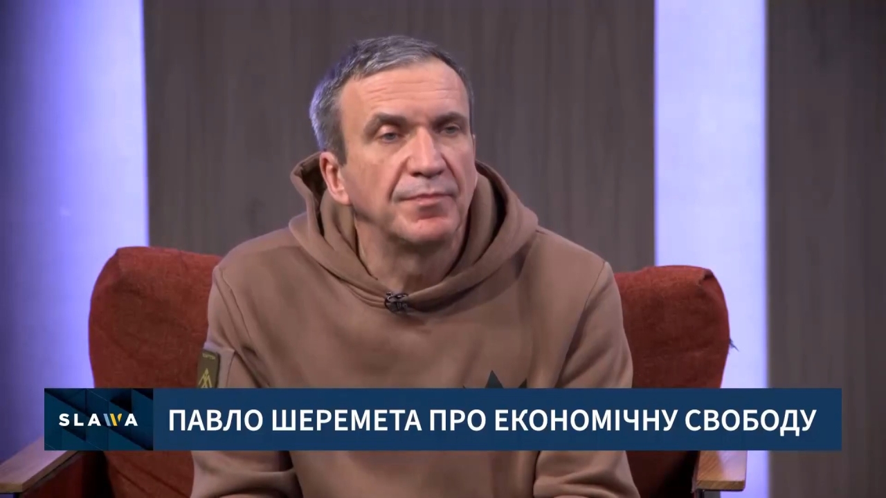 Павло Шеремета: чому я пішов у військо і що не так з економікою України Інтерв’ю 1