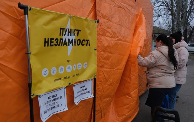 Пункти незламності в Україні зобов’язали підключитися до інтернету через Starlink або xPON | D.UA 1