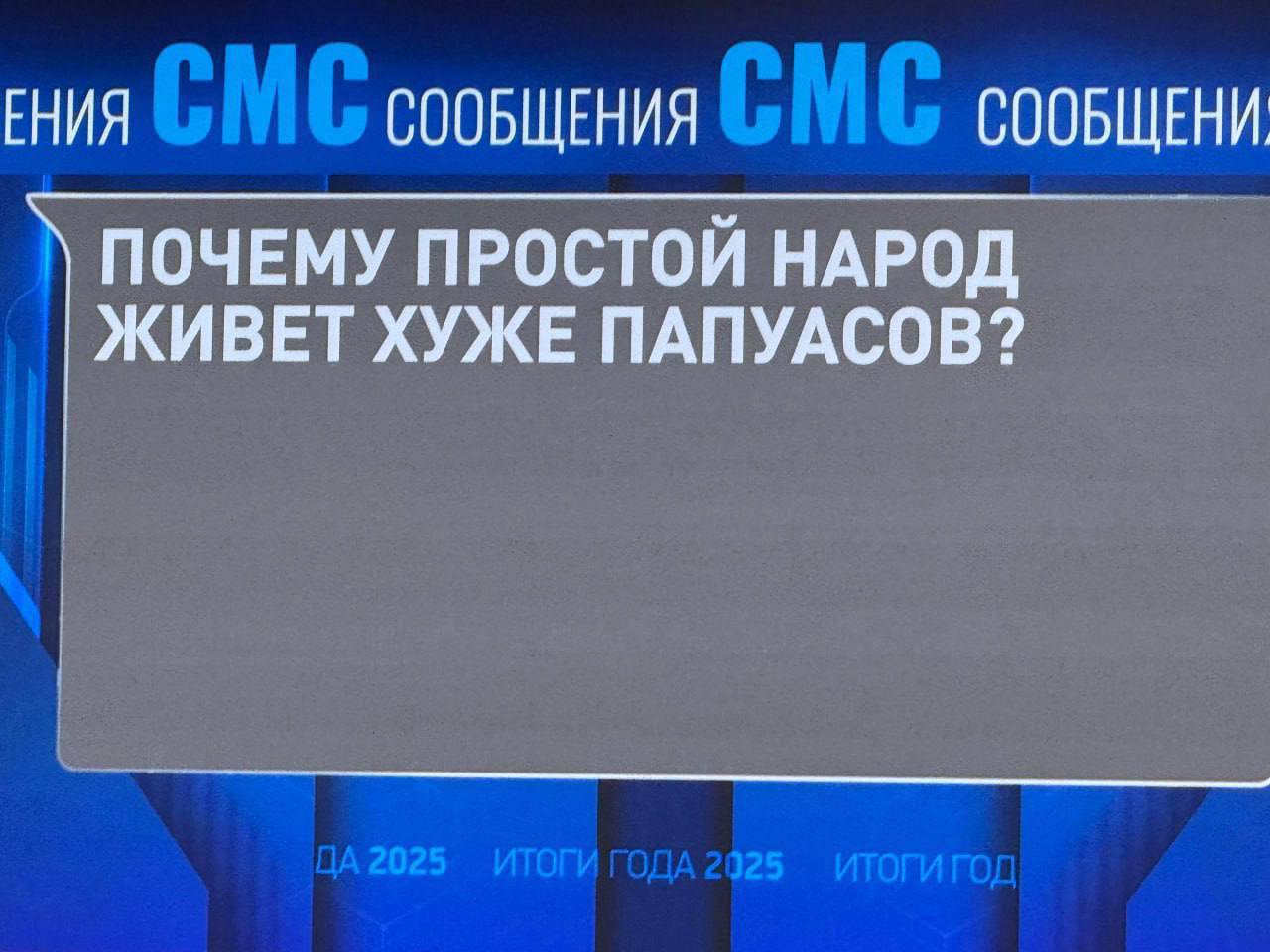 Путін пряма лінія - що говорив російський президент про Україну 2